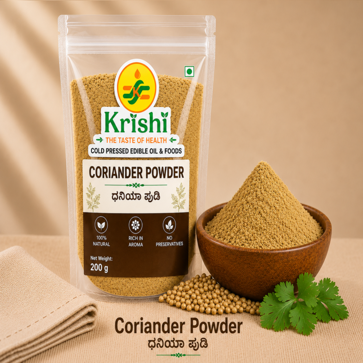 coriander powder 2